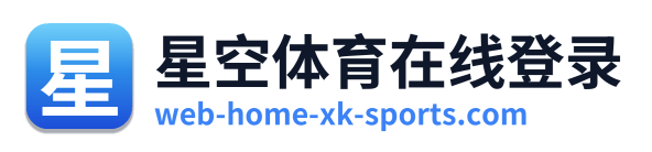 星空体育在线登录 Logo